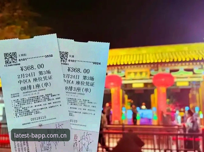积分榜BAPP收藏避坑指南：从入口变更到版本验证，一篇讲透