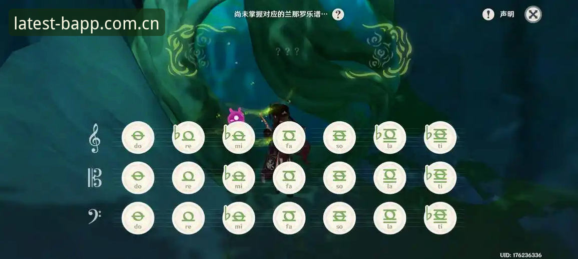 安卓BAPP导航站CN评测：从登录失败到一键查赛程，我替你把坑踩完了